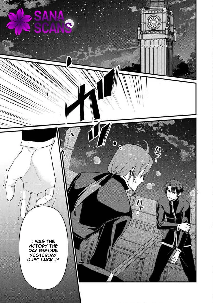 I Want Nothing of Your Love Chapter 16 Page 25